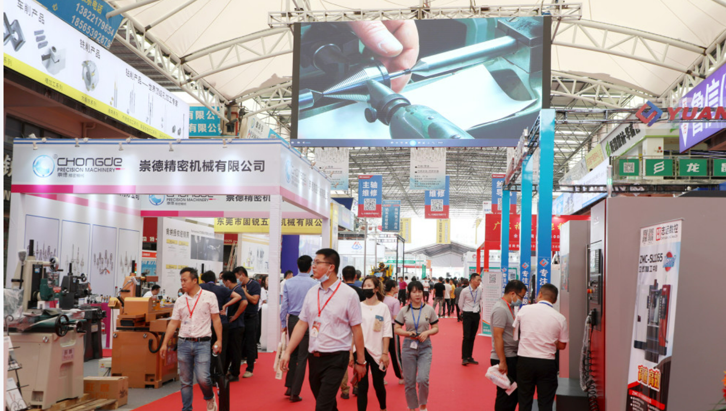 东莞长安国际机械五金模具展览会 展台设计怎么做